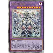Amazon.co.jp: 遊戯王カード 追憶のアレイスター(ウルトラレア) CHAOS