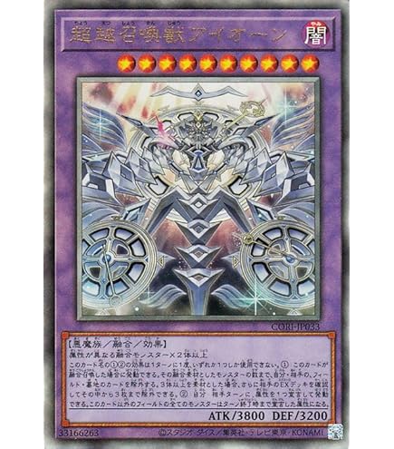 Amazon.co.jp: 遊戯王カード 24PP-JP018 未来の柱－キアノス (ノーマル