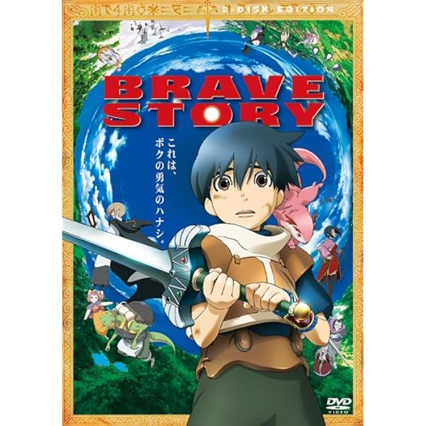 Amazon.co.jp: 劇場版「金色のガッシュベル!!101番目の魔物」 [DVD] : DVD