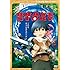 ブレイブ ストーリー 特別版 [DVD]