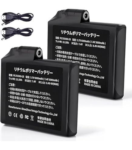 Amazon | RSタイチ(アールエスタイチ)オプション品 スペアバッテリー e