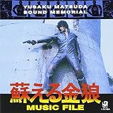 �h������T MUSIC FILE�s���c�D��T�E���h�������A���t