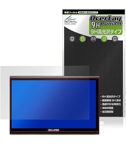 Amazon.co.jp: FILMEXT フィルム ECLIPSE 10.1型 カーナビゲーション