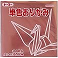 トーヨー 折り紙 片面おりがみ 単色 15cm角 どう 100枚入 064161