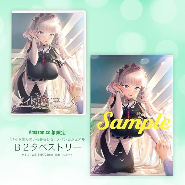 Amazon.co.jp: ラブピカルポッピー！ Super Memorial Edition【Amazon 