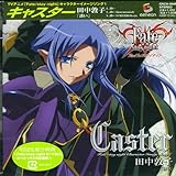 イノセンス リミテッドエディション VOLUME2・STAFF BOX | 田中敦子