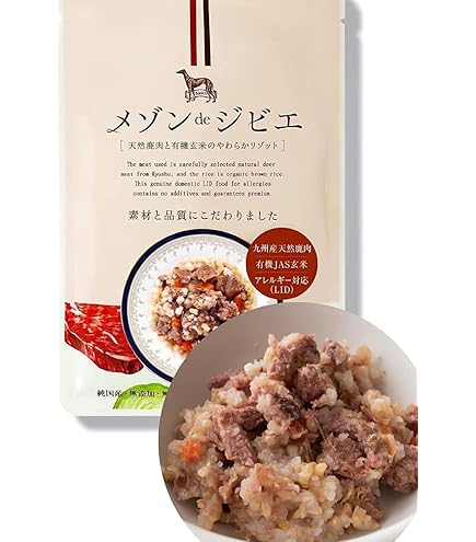 dbf 鹿肉のボイル aniwell（アニウェル）鹿肉のボイル | デビフペット株式会社