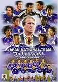 ���{��\ Go for 2006!Vol.3