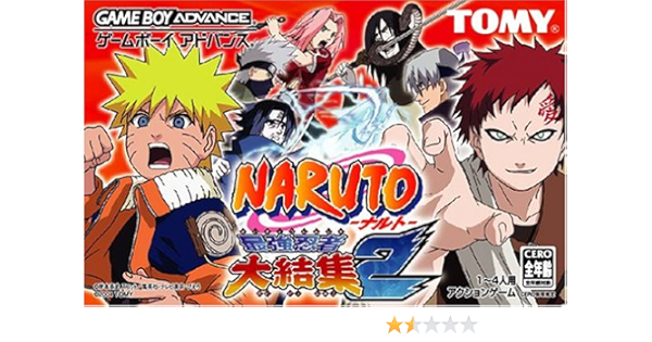 Amazon Co Jp Naruto ナルト 最強忍者大結集2 ゲーム