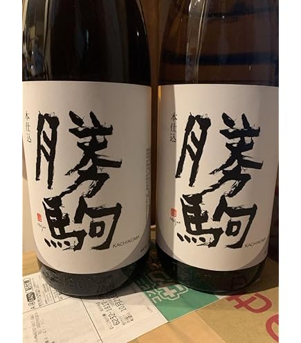 勝駒 上撰 日本酒 1800ml ×2本 Amazon.co.jp: 勝駒 上撰 1800ml : 食品・飲料・お酒