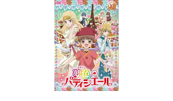 Amazon 夢色パティシエール１０ Dvd アニメ
