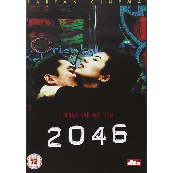 マイ・ブルーベリー・ナイツ プレミアムBOX ＋ 劇場版パンフレット マイ・ブルーベリー・ナイツ プレミアムBOX ＋ 劇場版パンフレット