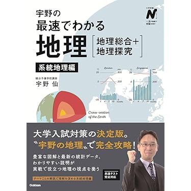 Amazon.co.jp 最新リリース: 高校教科書・参考書 の新着ランキングです。