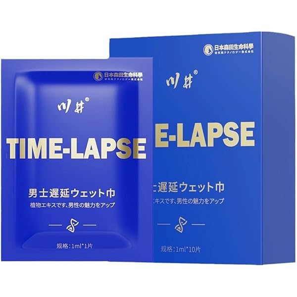 Amazon.co.jp: 遅延用ウェットティッシュ 男性用 自信とプライド