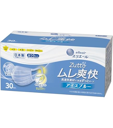 Amazon.co.jp: (日本製 不織布)エリエール ハイパーブロックマスク