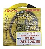 レヂトン 金の卵Z 105×1.0×15 AZ46P 【20枚セット】 (マルチセブン 105×1.0×15 C60P 1枚付)