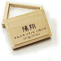 Amazon | dacco(ダッコ) 臍帯箱 ハート 命名シール付 1個入 桐箱 86105