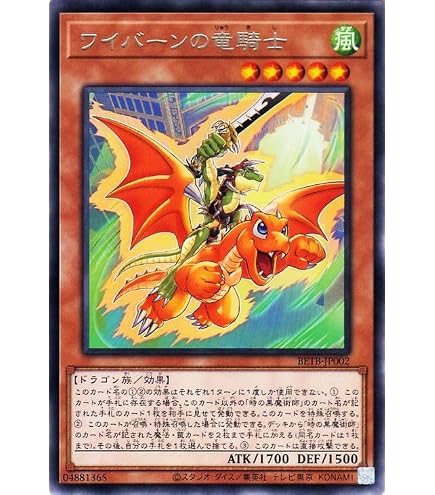 Amazon.co.jp: 遊戯王カード 時の魔導士(プリズマティックシークレット