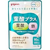ピジョン Pigeon 葉酸プラス 60粒