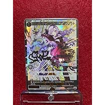 ウィクロス　サーバント　#壱百満天原サロメ　サイン　パラレル　プロモ ウィクロス サーバント# にじさんじ 壱百満天原サロメ パラレル