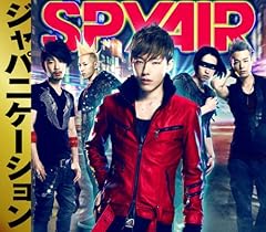 Dead Coaster / SPYAIR