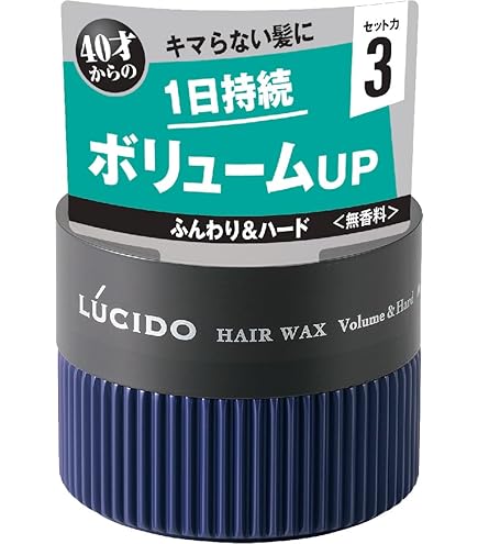Amazon | リガオス スタイリングワックス ハード (80g) | Rigaos
