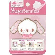 Amazon | パイオニア ネームワッペン サンリオ シュガーバニーズ BU550