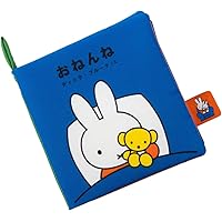 Amazon.co.jp: ブルーナの0歳からの本 第1集 ミッフィー1