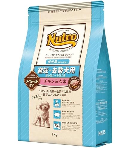 3点セット Nutro ナチュラル チョイス 小型犬用 チキン&玄米 3kg ニュートロ ナチュラルチョイス 減量用 超小型犬~小型犬用 成犬