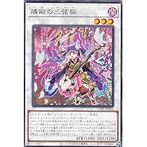遊戯王 - wetaさん専用デスガイド　3枚　　エアーマンプリシク 楽天市場】遊戯王 デスガイド シークレットの通販