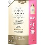 【リニューアル品】 ラボン 柔軟剤入り 洗濯洗剤 シャイニームーン[フローラルグリーン] 詰め替え 特大 1500g