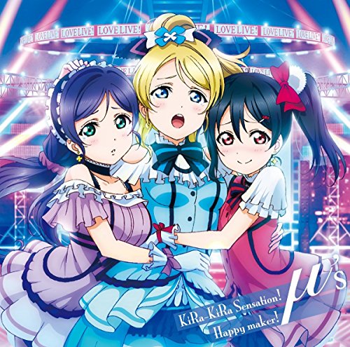 KiRa-KiRa Sensation!/Happy maker!