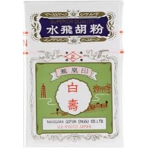 Amazon | ナカガワ胡粉 日本画用絵具 鳳凰 岩絵具 Dセット 12色(黄