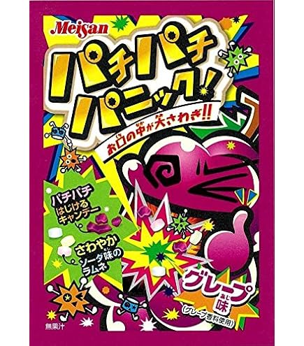 Amazon.co.jp: アトリオン製菓 パチパチパニック グレープ 5g×12袋