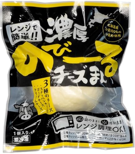 Amazon.co.jp: [冷凍] 中華札幌 のびーるチーズまん 120g×5袋 : 食品