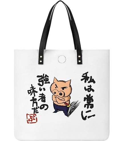 Amazon.co.jp: [ユニック] チョイトート クレヨンシンチャン