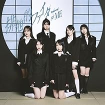 Amazon.co.jp: 【Amazon.co.jp限定】≠ME 11thシングル「排他的