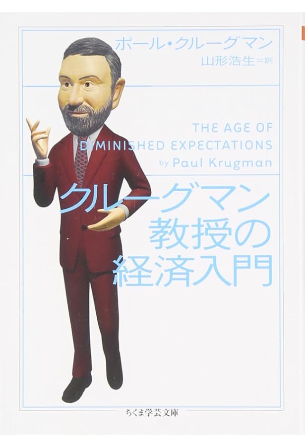 新教養主義宣言 (河出文庫 や 20-1) | 山形 浩生 |本 | 通販 | Amazon
