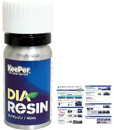 Amazon | KeePer技研 ダイヤモンドキーパー ケミカル 75ml レジン2