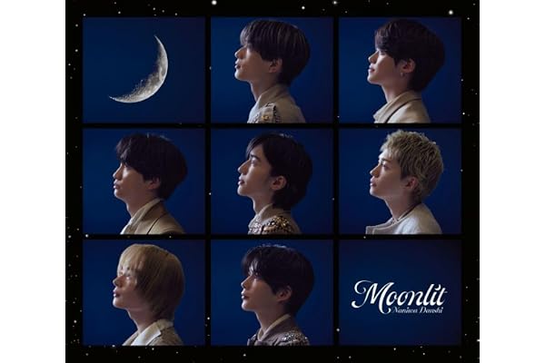 【メーカー特典あり】Moonlit (通常盤) - なにわ男子 (NANIWA DANSHI TRADING CARD PACK ～ムーンライトコレクション～EDITION3)