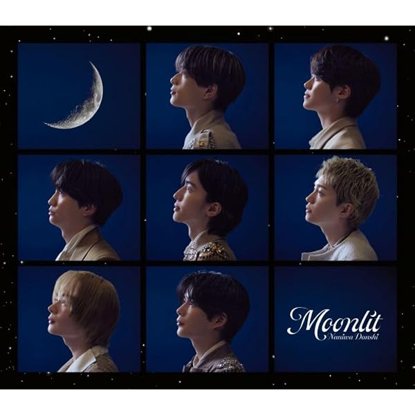 Amazon.co.jp: ND5 (通常「arouND」盤) - なにわ男子 (特典なし