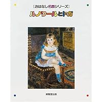 レオナルド・ダ・ヴィンチ、ミケランジェロの貴重なDVD作品セット！美品 Amazon.co.jp: 映画『レオナルド・ダ・ヴィンチ 美と知の迷宮