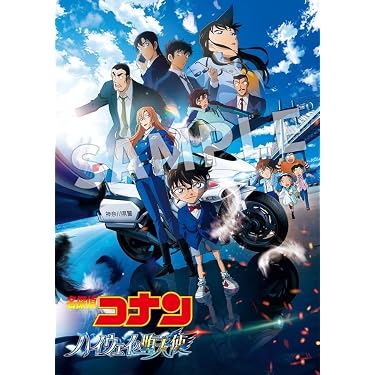 Amazon.co.jp 最新リリース: キッズアニメ・映画 の新着ランキングです。