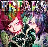 FREAKS(Dreamcrusher)