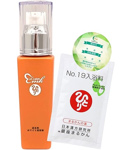 Amazon.co.jp: 銀座まるかん ホワイトすっぴんパワー美容液 30ml 【2本