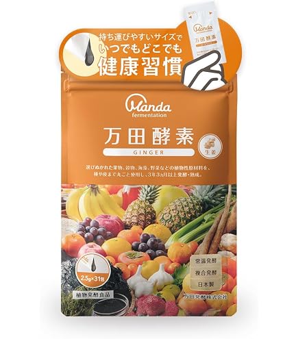 Amazon | 万田酵素 金印 (145g) 瓶タイプ 熟成発酵5年以上 | 万田酵素 