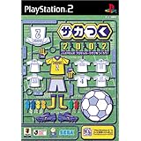 サカつく02 J Leagueプロサッカークラブをつくろう 選手名鑑 The Playstation2 Books ザプレイステーション編集部 エンタテインメント書籍編集部 本 通販 Amazon