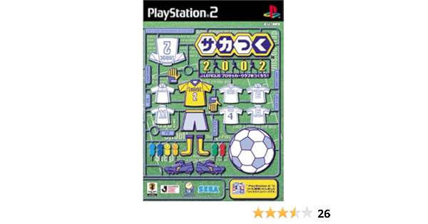 Amazon サカつく02 J Leagueプロサッカークラブをつくろう ゲーム