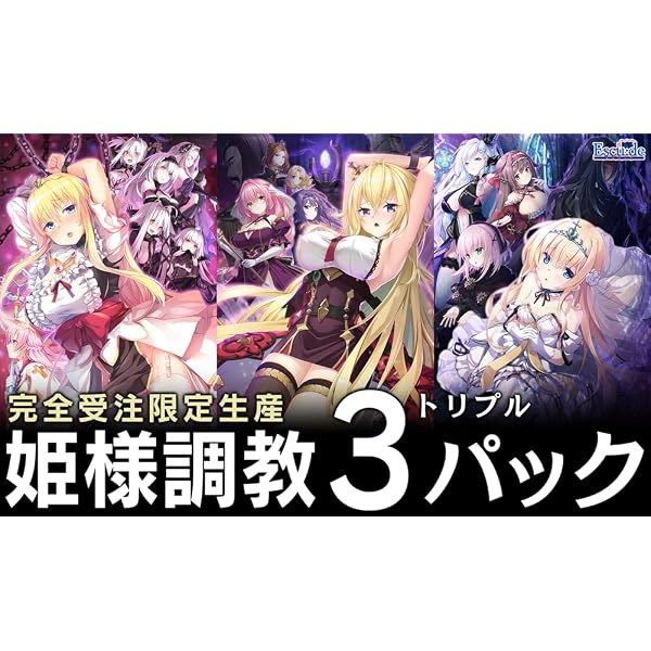 Amazon.co.jp: 英雄×魔王 : PCソフト