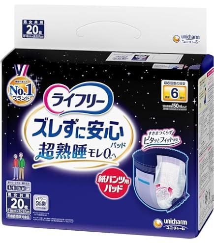 Amazon | ライフリー 一晩中お肌あんしん尿とりパッド6回 22枚×5個